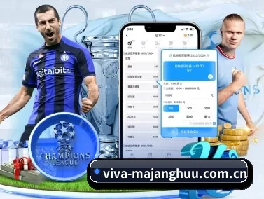 viva-majanghuu.com.cn APP